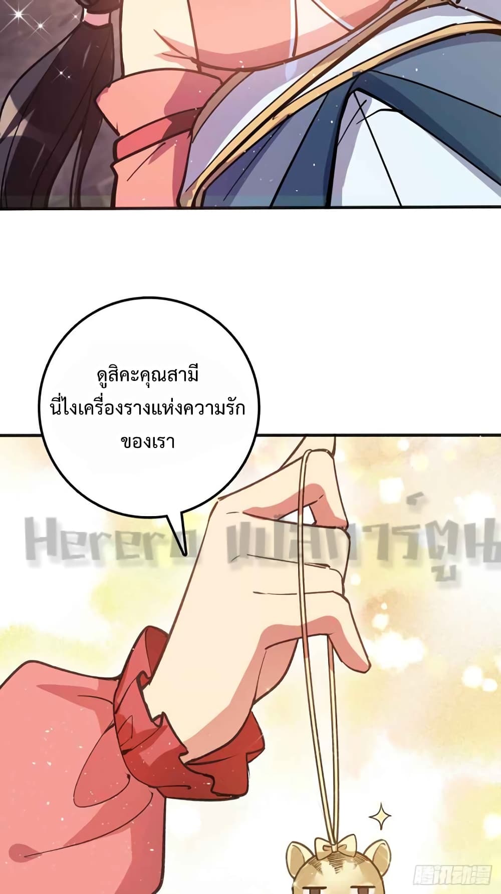 My Master Only Breaks Through Every Time the Limit Is Reached ตอนที่ 1